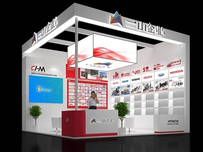 Invito per Automechanika SHANGHAI 2023